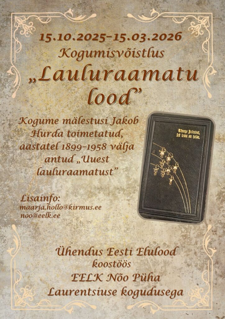 Kogumisvõistlus "Lauluraamatu lood"
